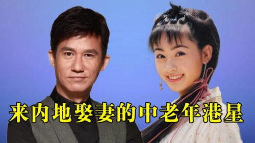 港星来内地爆料视频,揭秘娱乐圈不为人知的秘密