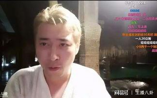 八卦主播最新爆料小鬼子,小鬼子背后的惊人真相